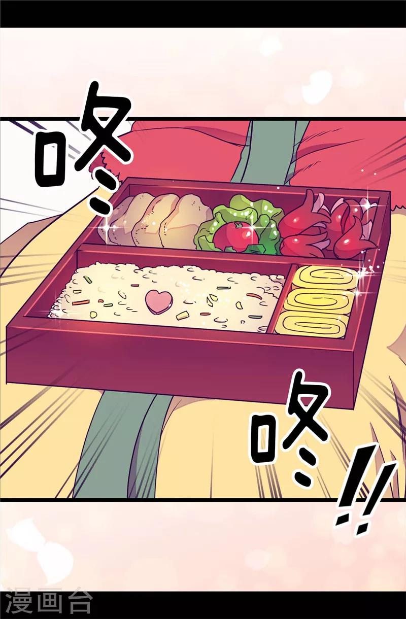 第316话 “那个”登场4