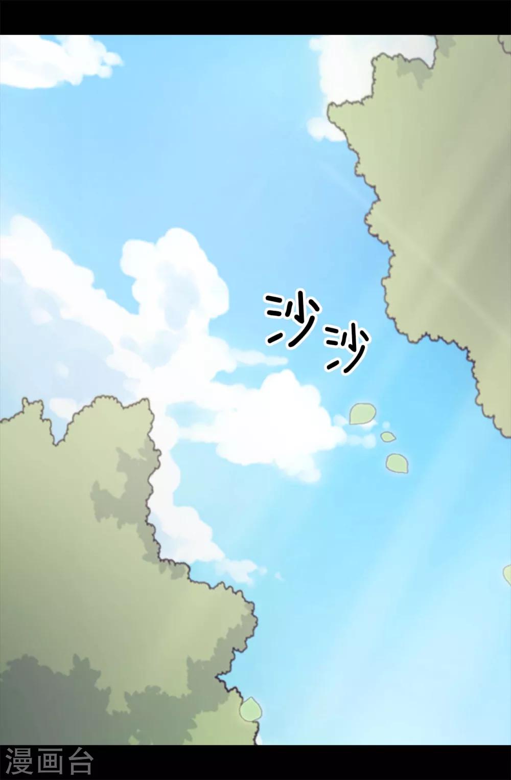 第278话 绣薇…是我！2