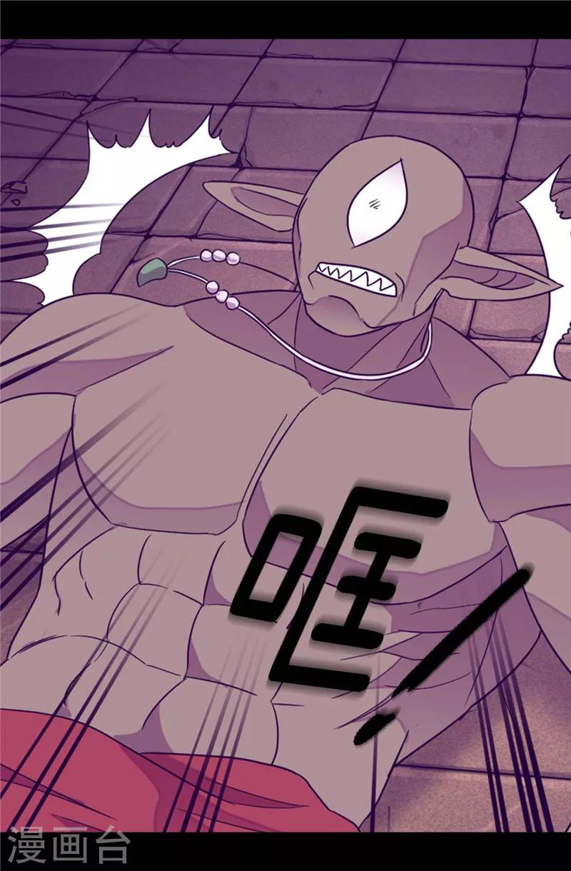 第355话 觉醒之力4