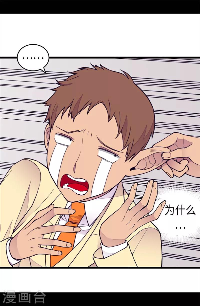 第366话 那光就是我4