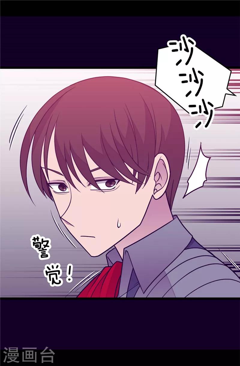 第306话 步步紧逼2