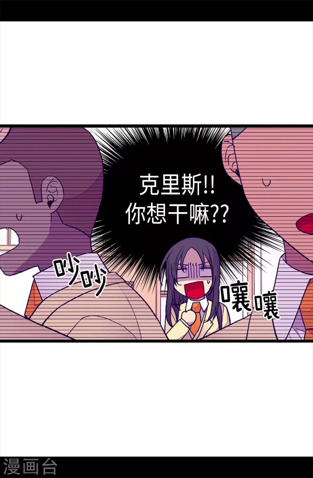 第203话 契约书3