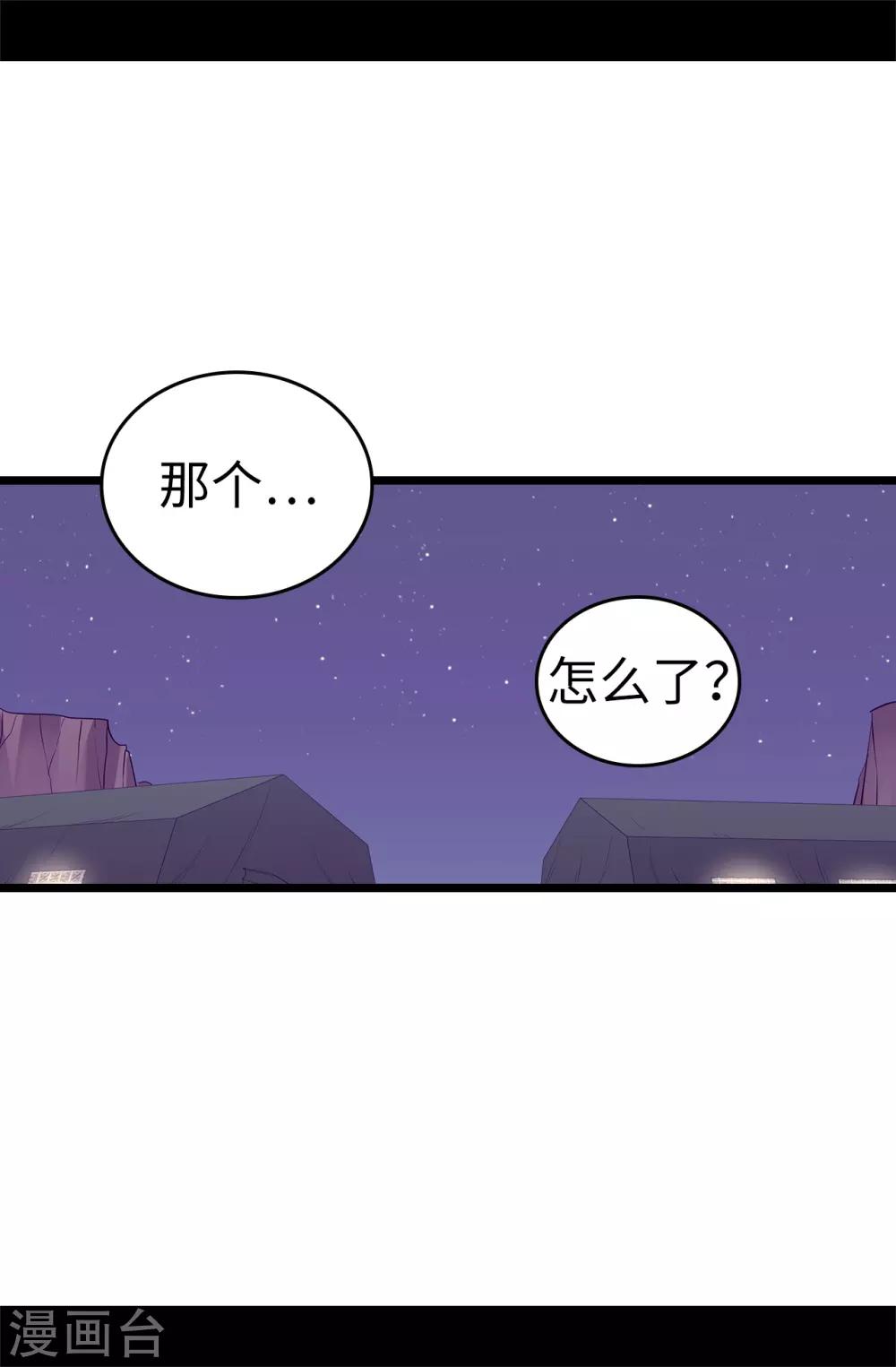 第554话 我也要参战1