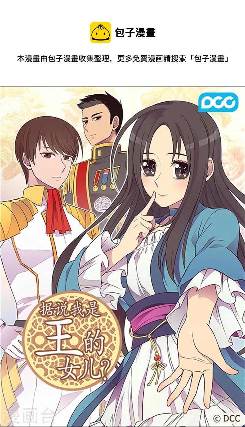 第301话 突袭0