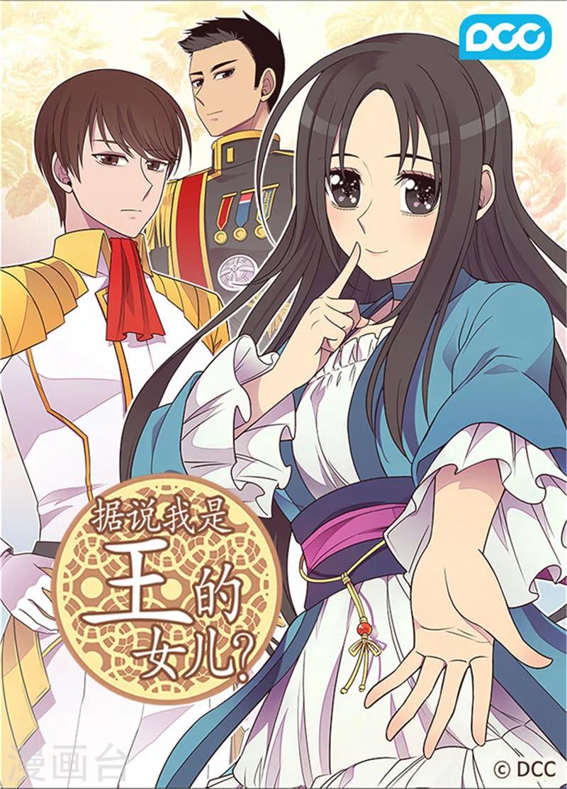 第342话 魔像金字塔0
