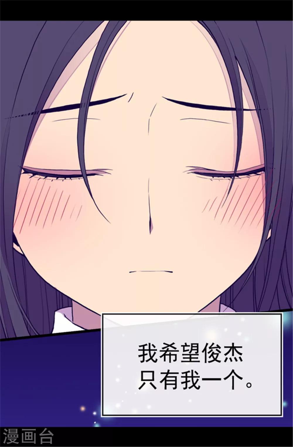 第105话 纠结之心4