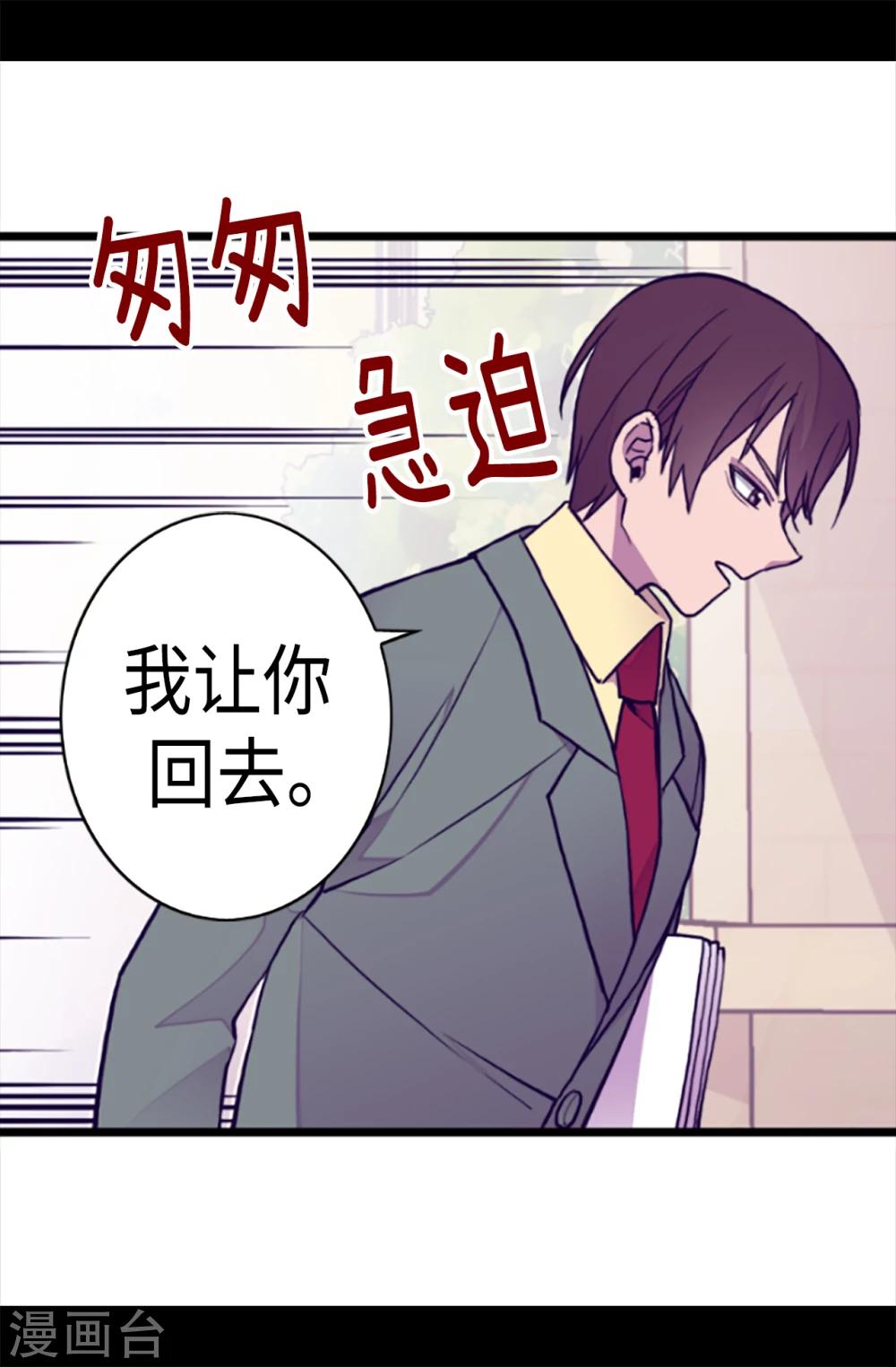 第155话 对她没有兴趣2