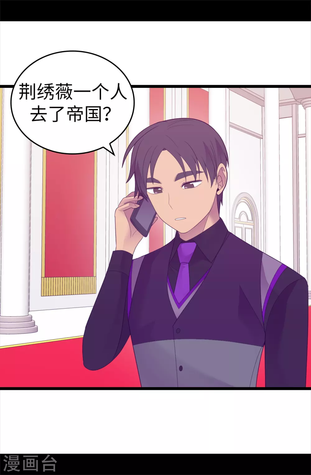 第570话 得知女儿失踪的父亲3