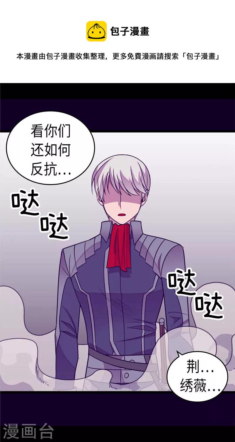 第309话 三人的决心1