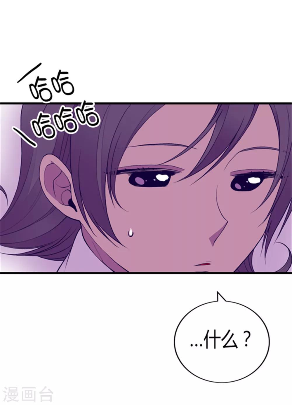 第119话 父王的“烦恼”1