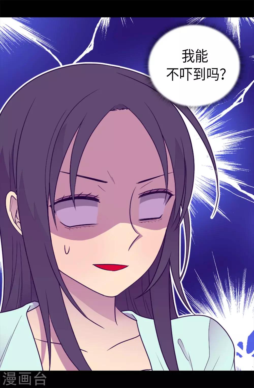 第422话 留下活口4