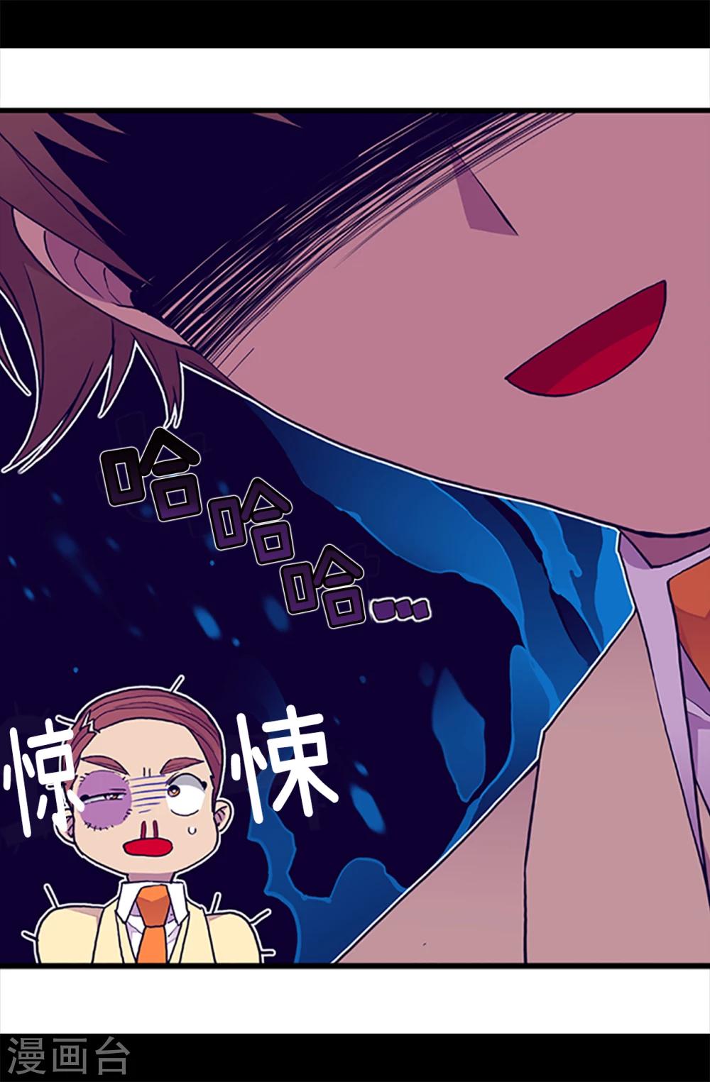 第159话 同一阵营3