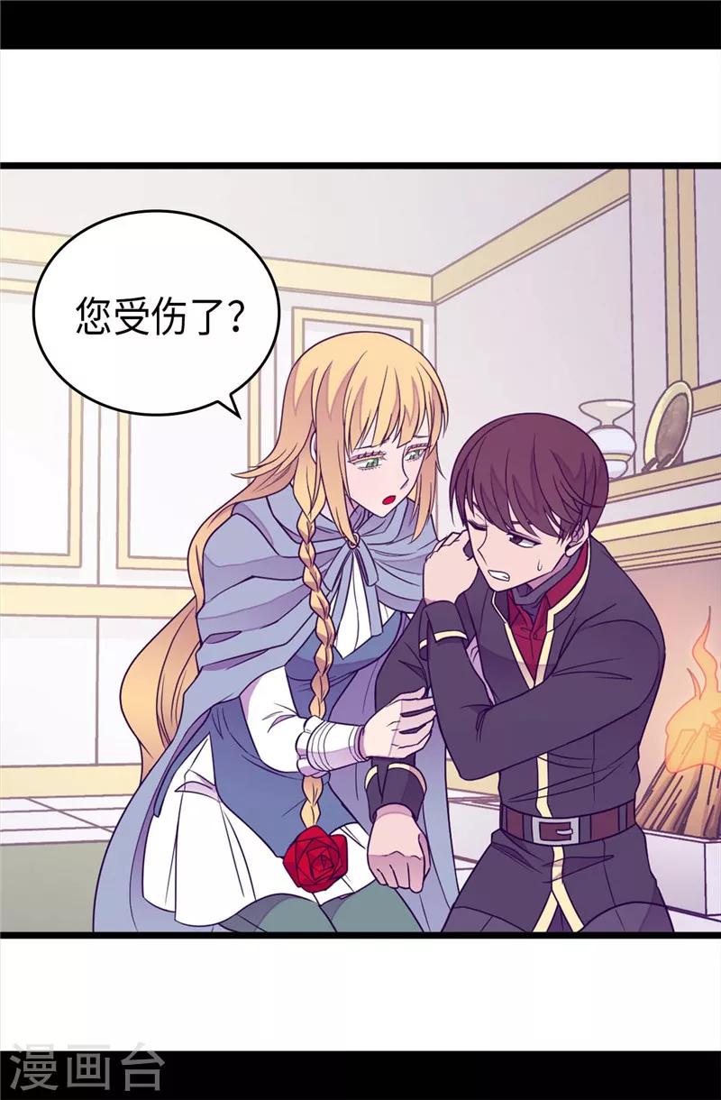第345话 铤而走险2