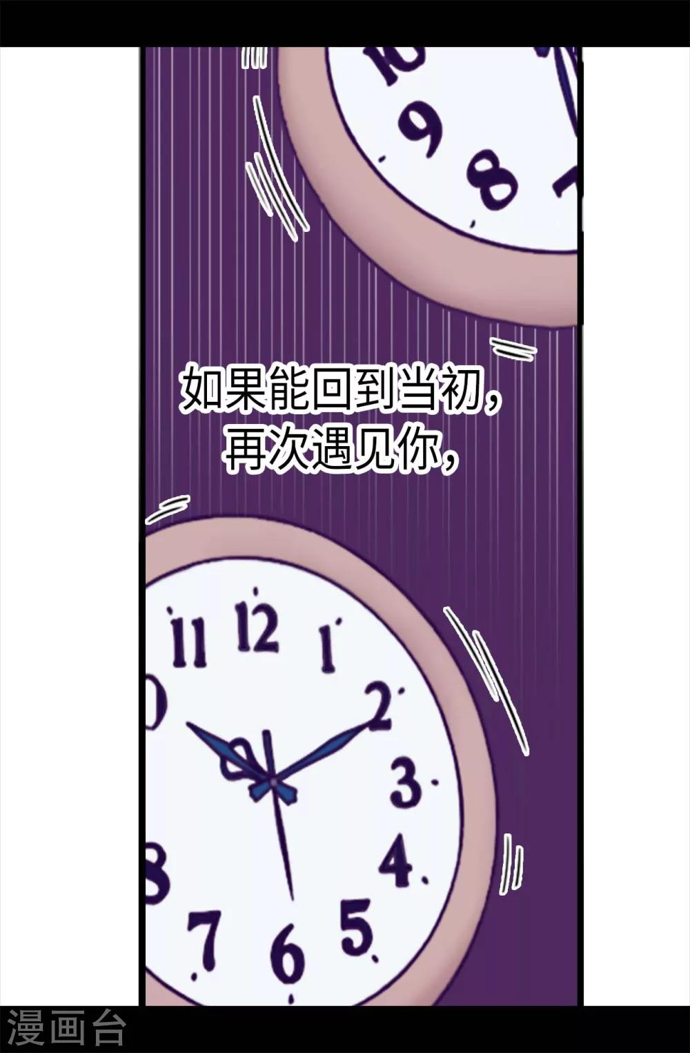 第218话 真的是你吗……4