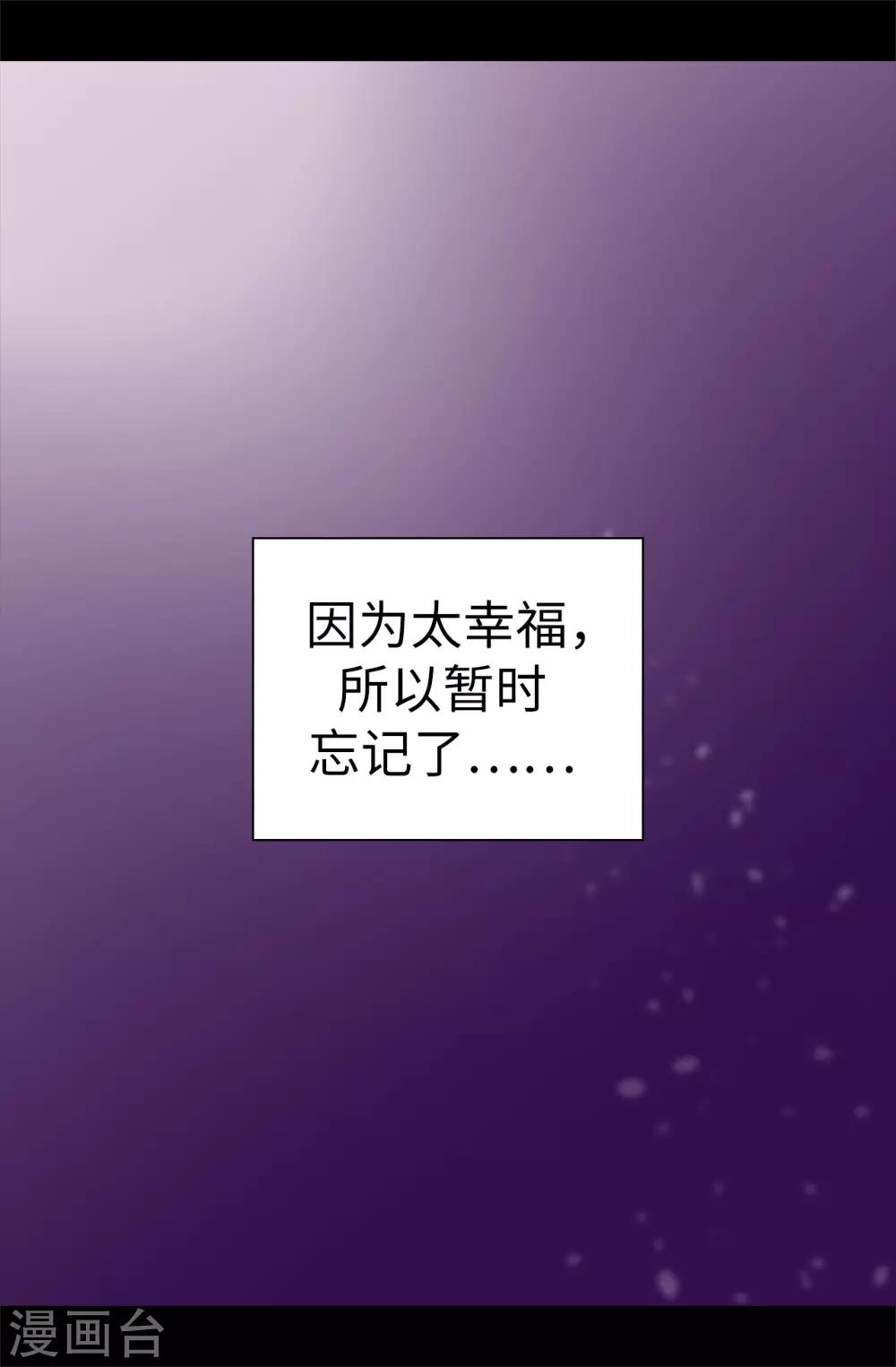 第534话 跟踪狂1