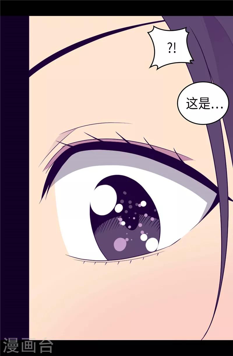 第397话 女人独有的能力3