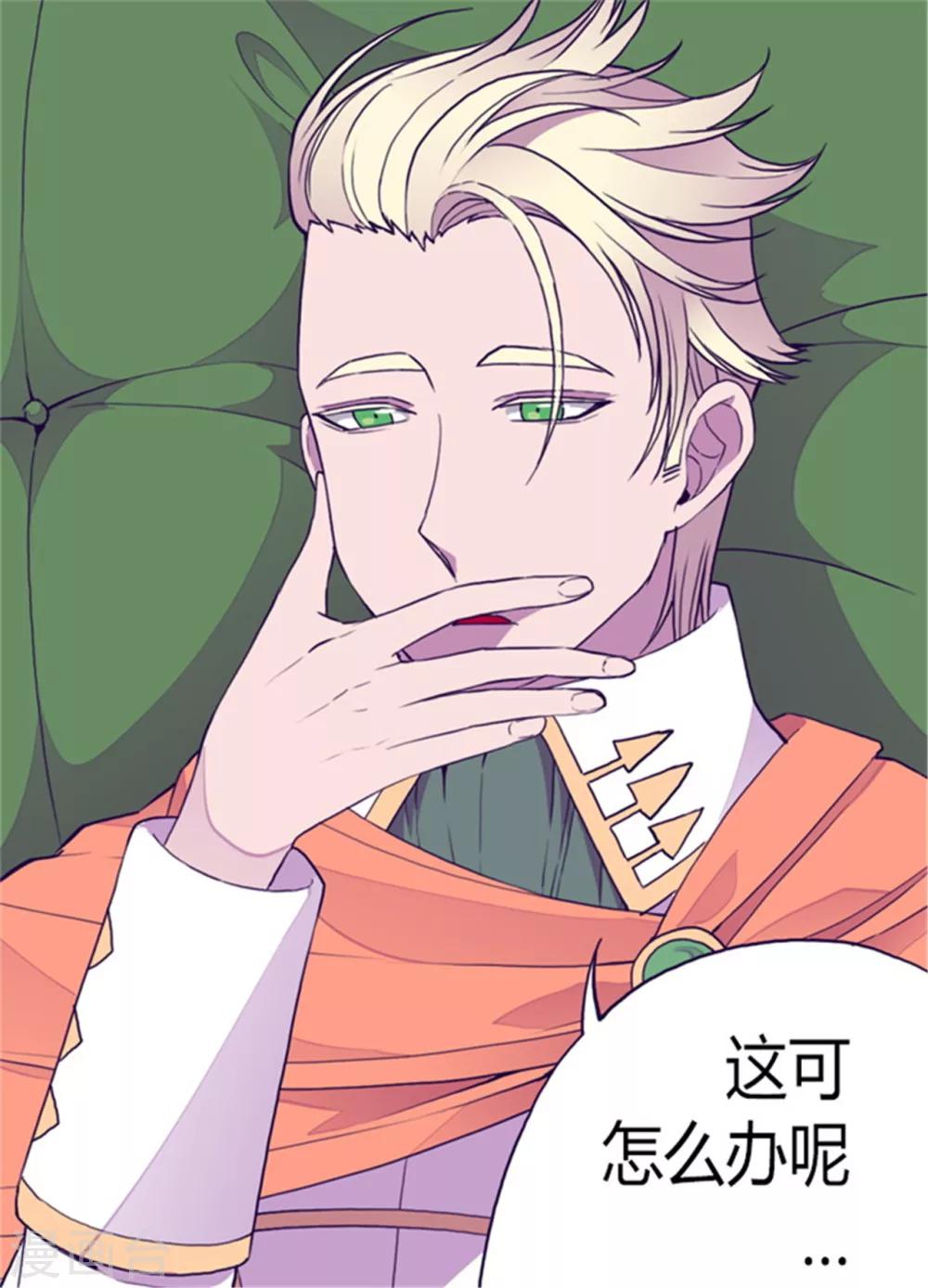 第102话 解决危机0
