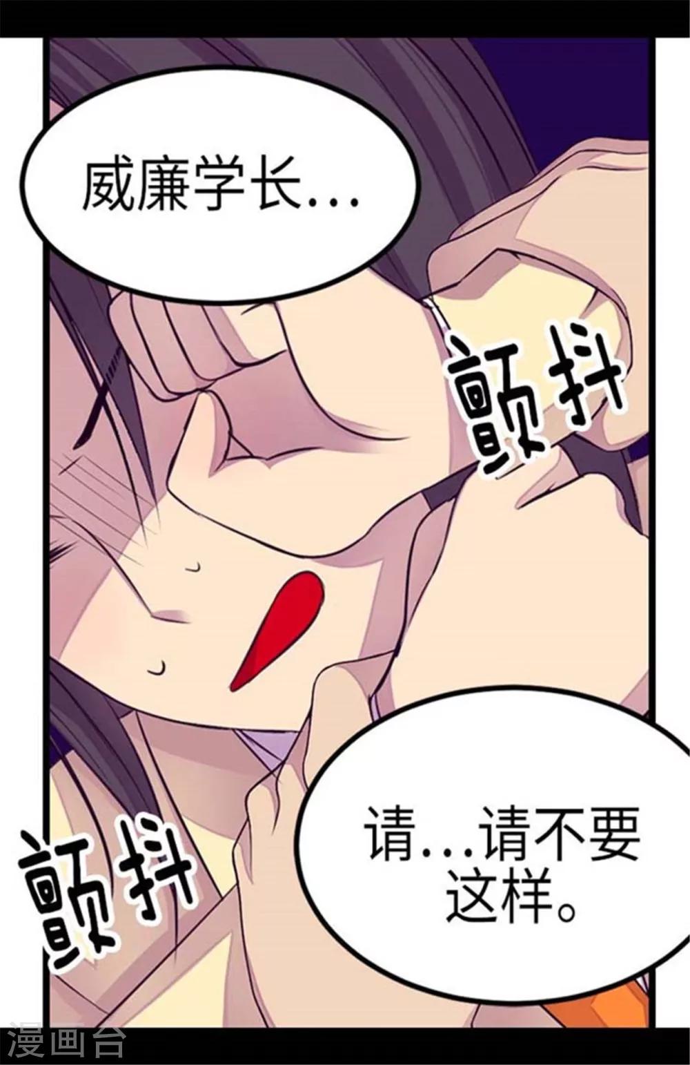 第153话 真面目1