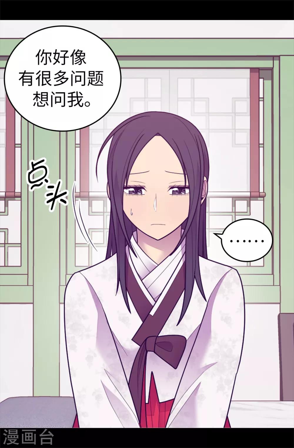第532话 见你的代价2