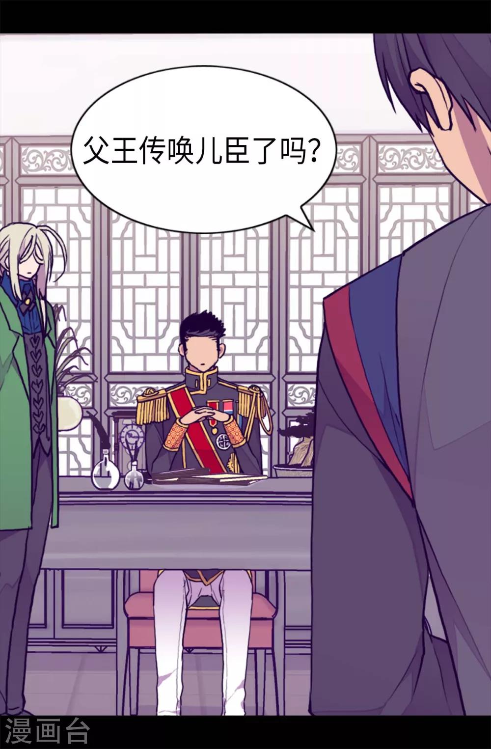 第203话 契约书2