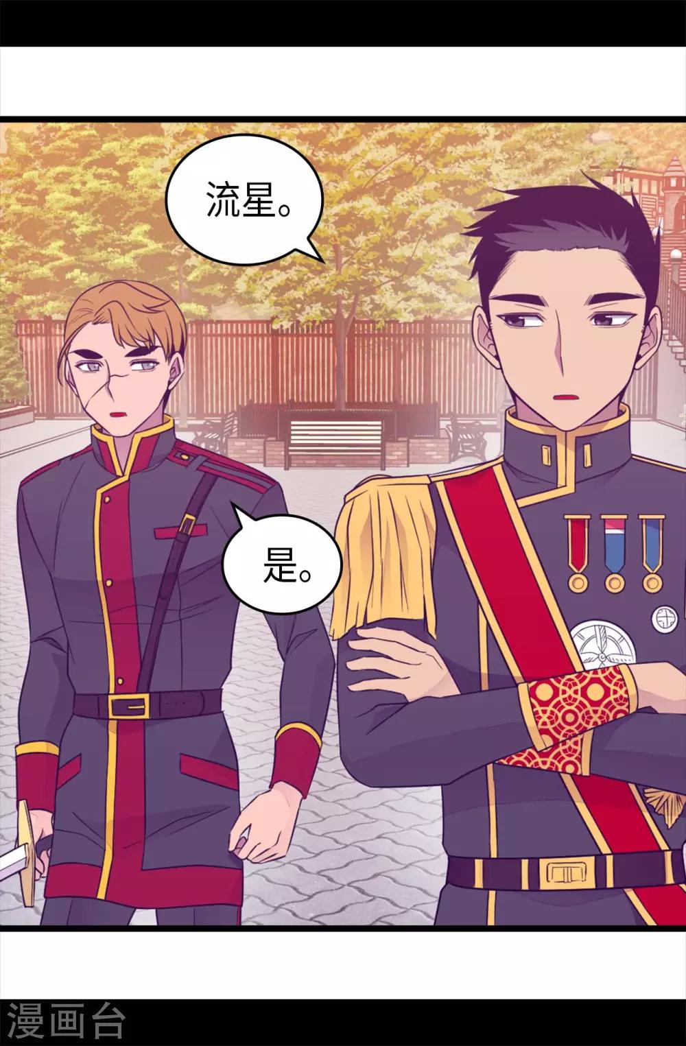第422话 留下活口0