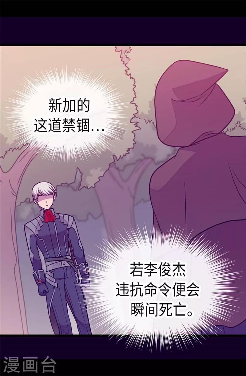 第306话 步步紧逼2