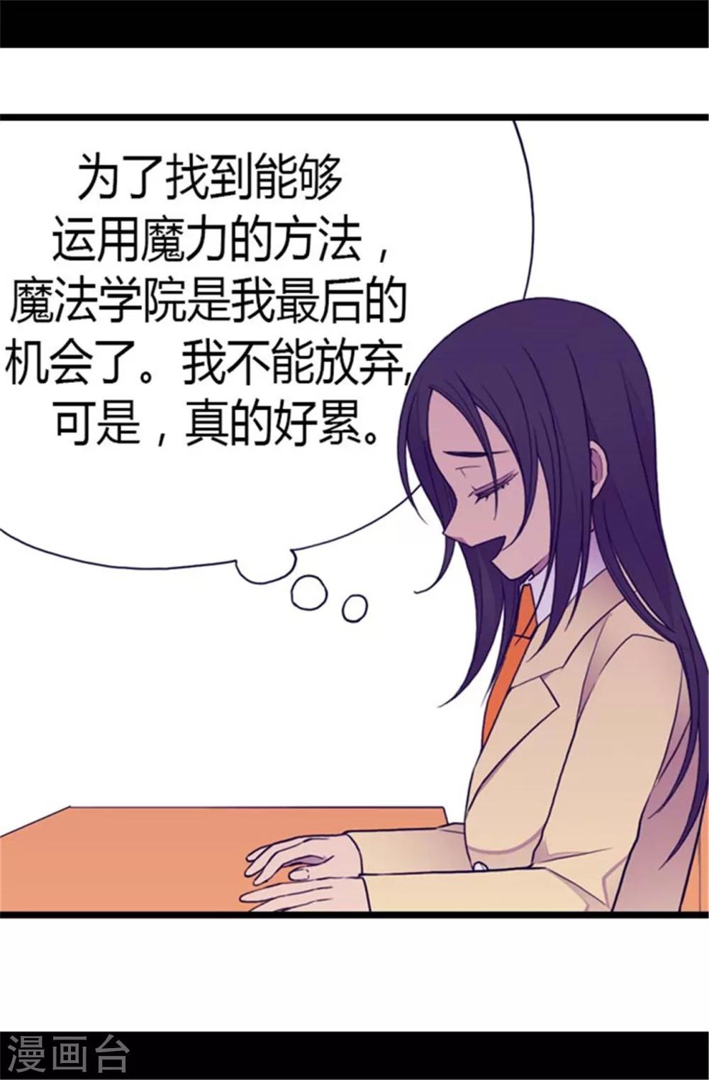 第138话 荒唐的世界4
