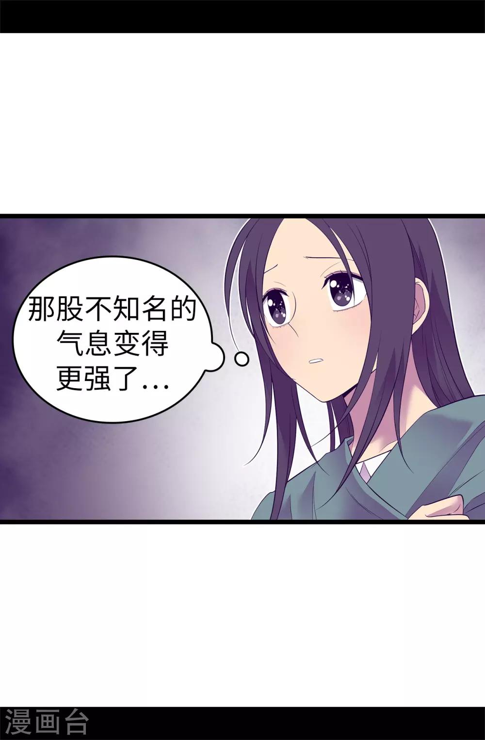 第557话 他是皇帝陛下的人？4