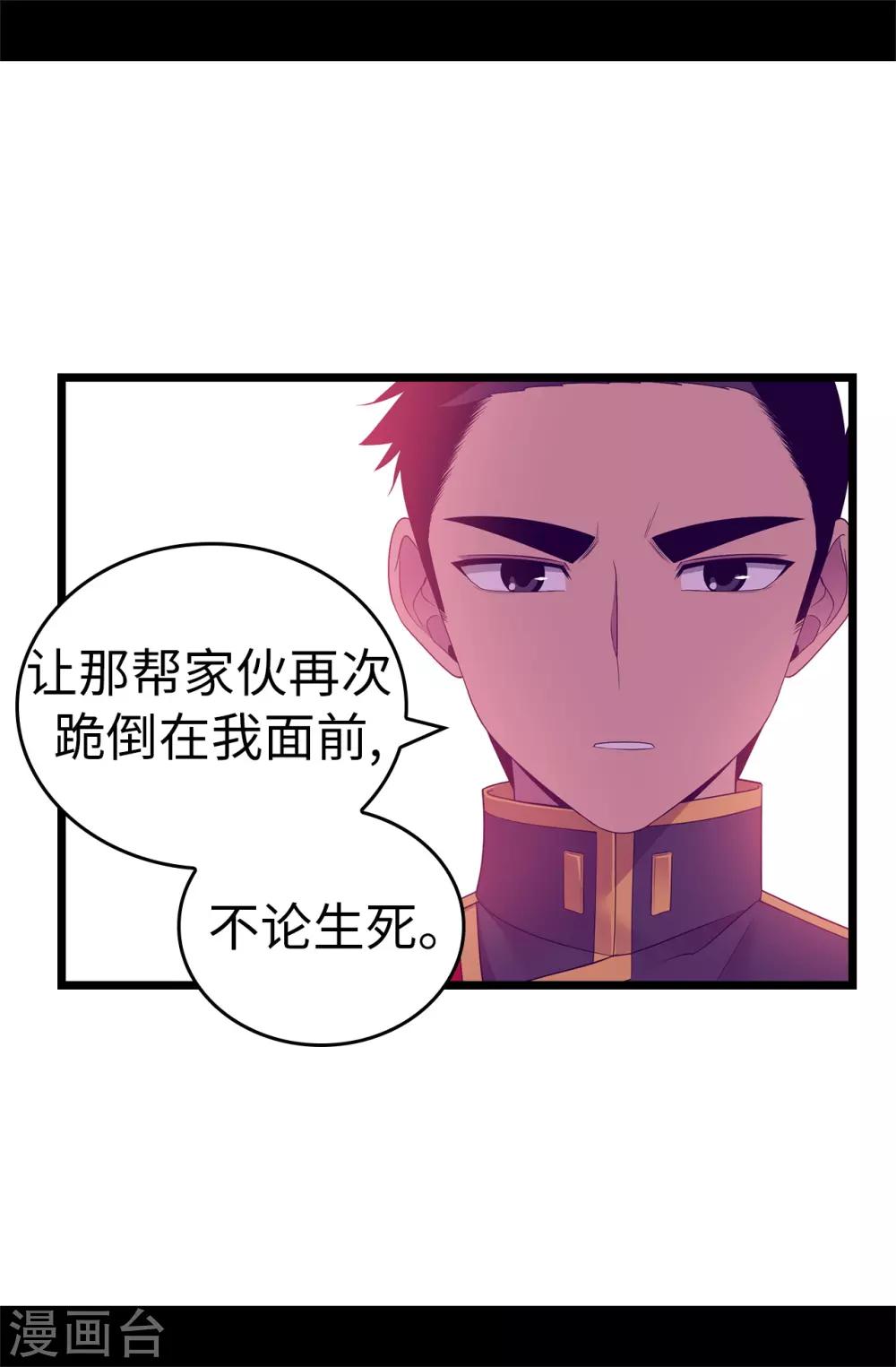 第557话 他是皇帝陛下的人？3