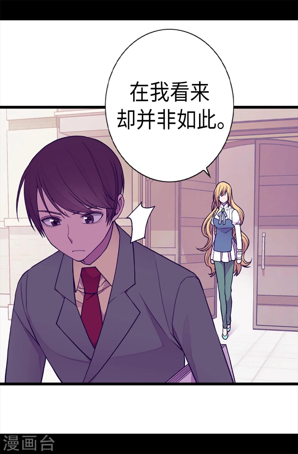 第155话 对她没有兴趣0