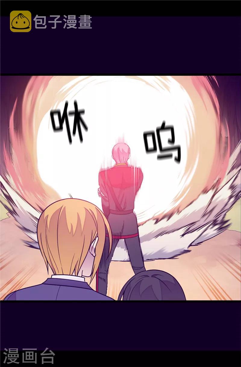 第309话 三人的决心3