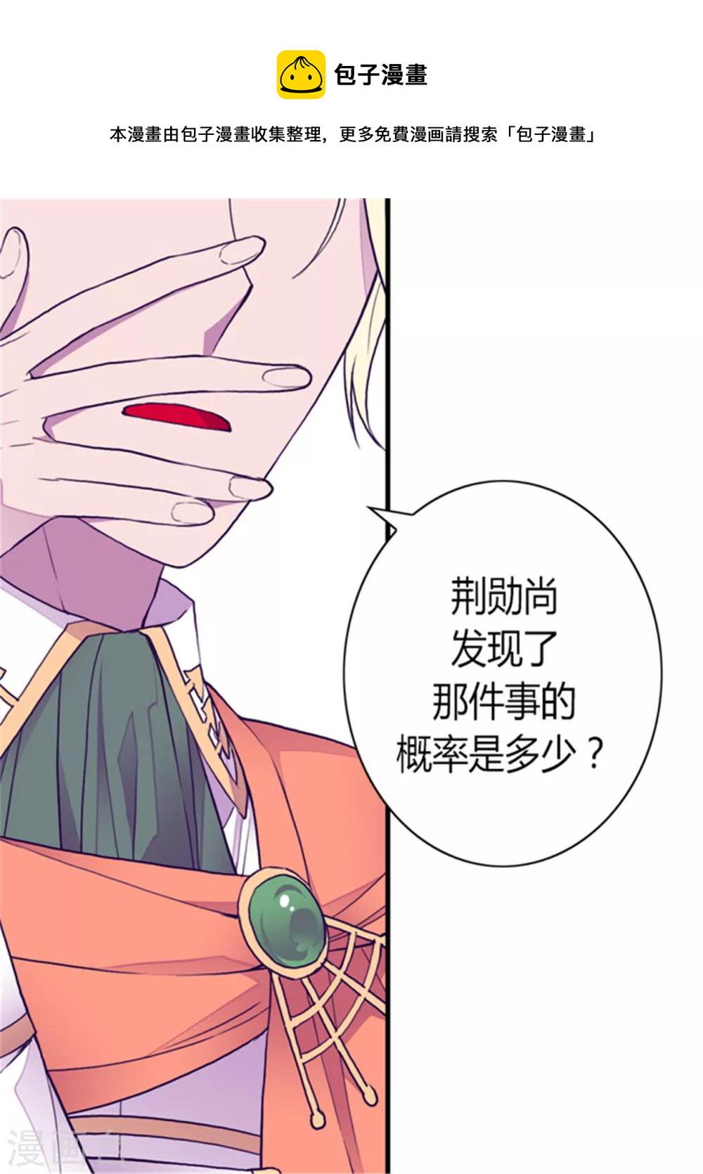 第120话 第三次外出4
