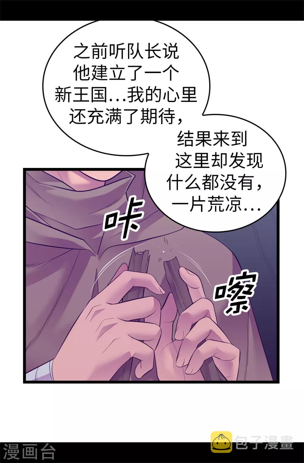 第554话 我也要参战3
