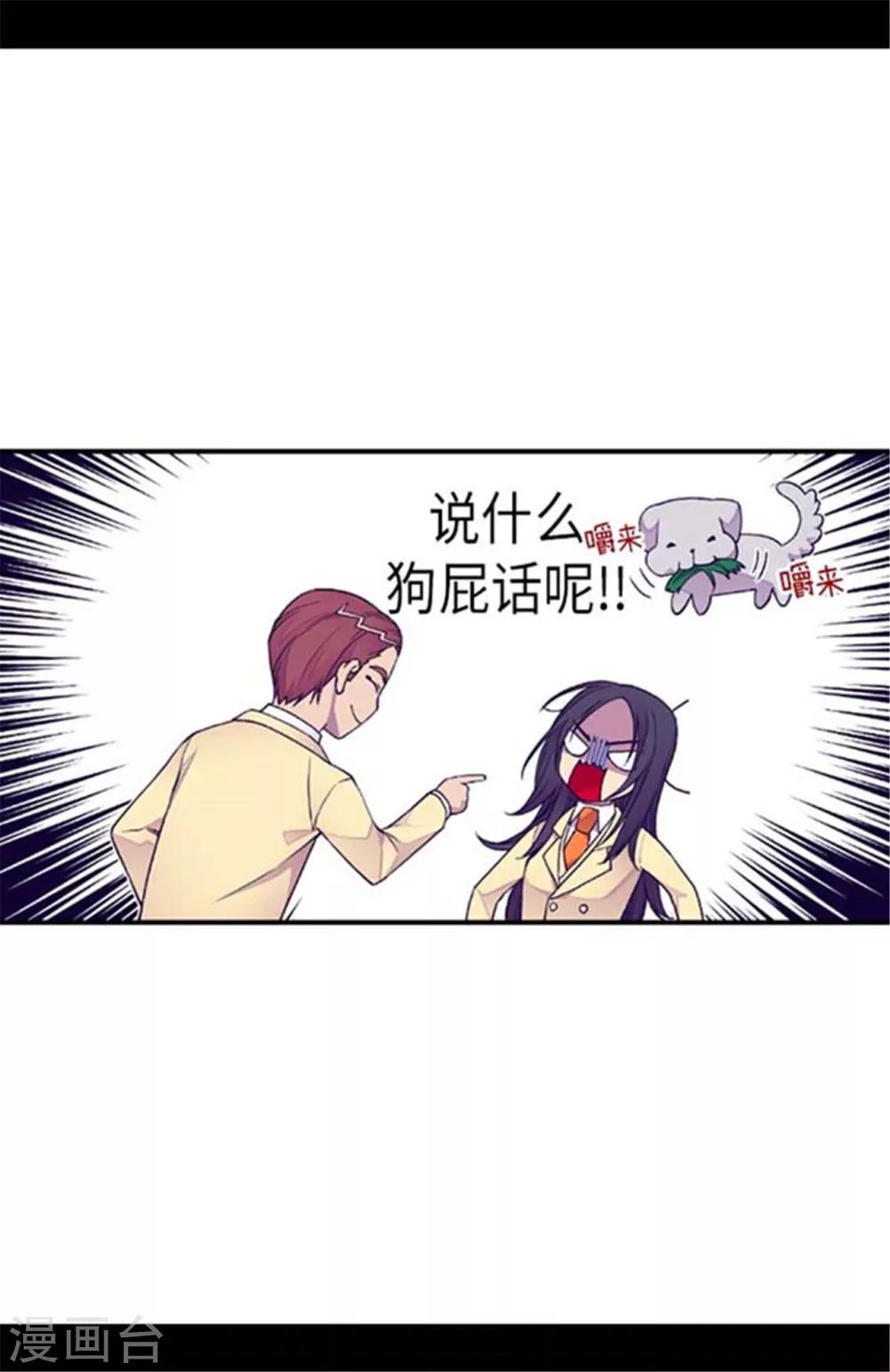 第150话 我怎么可能喜欢女人？3