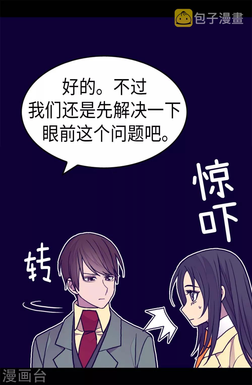 第251话 证词4