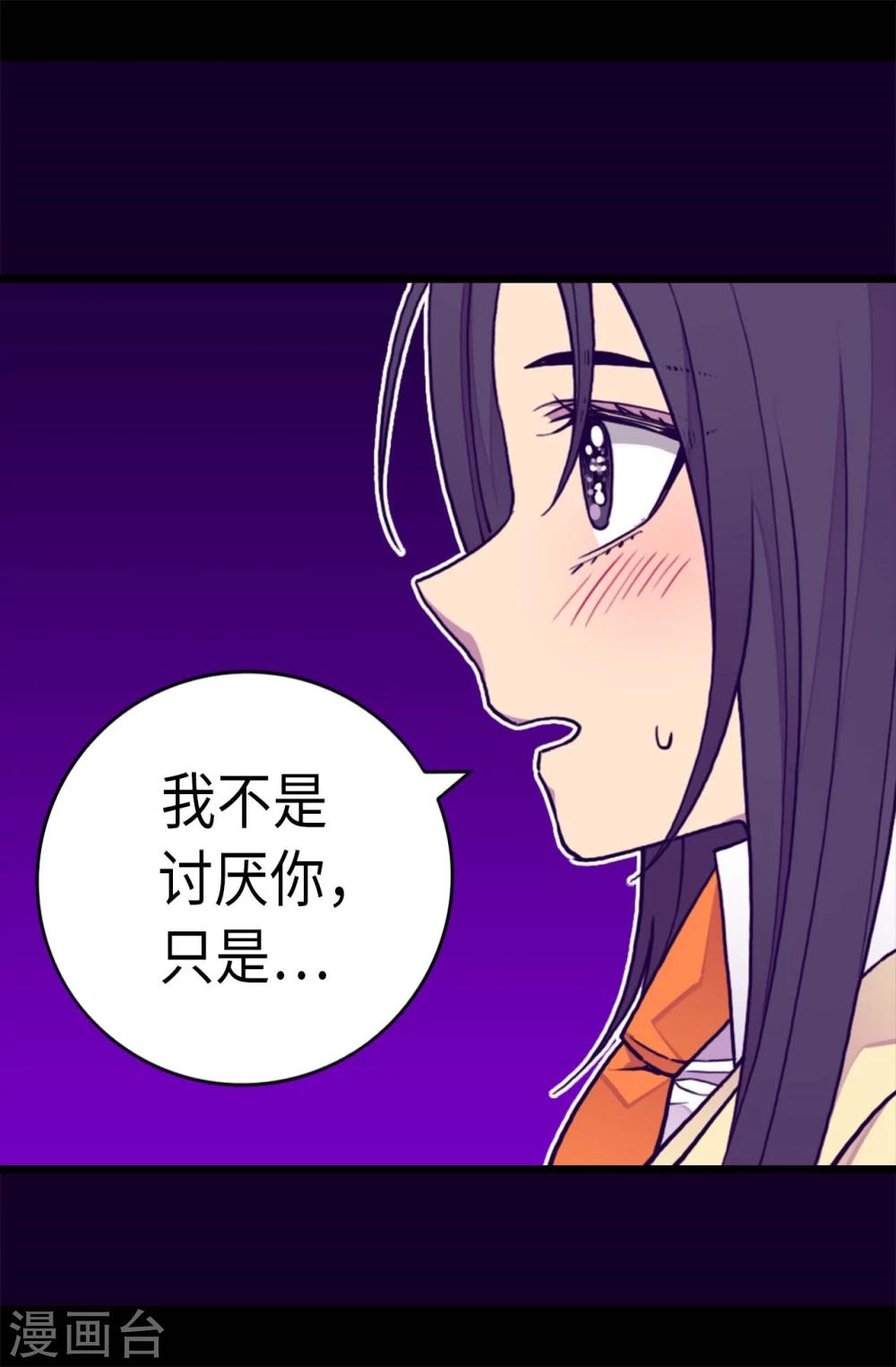第264话 被黑暗力量压制2