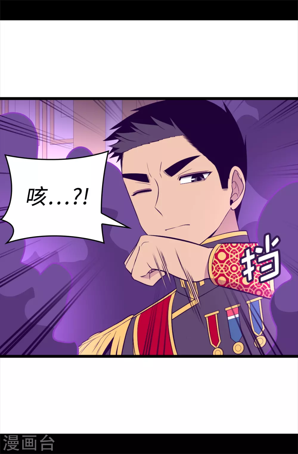 第591话 这不是你该插手的地方4
