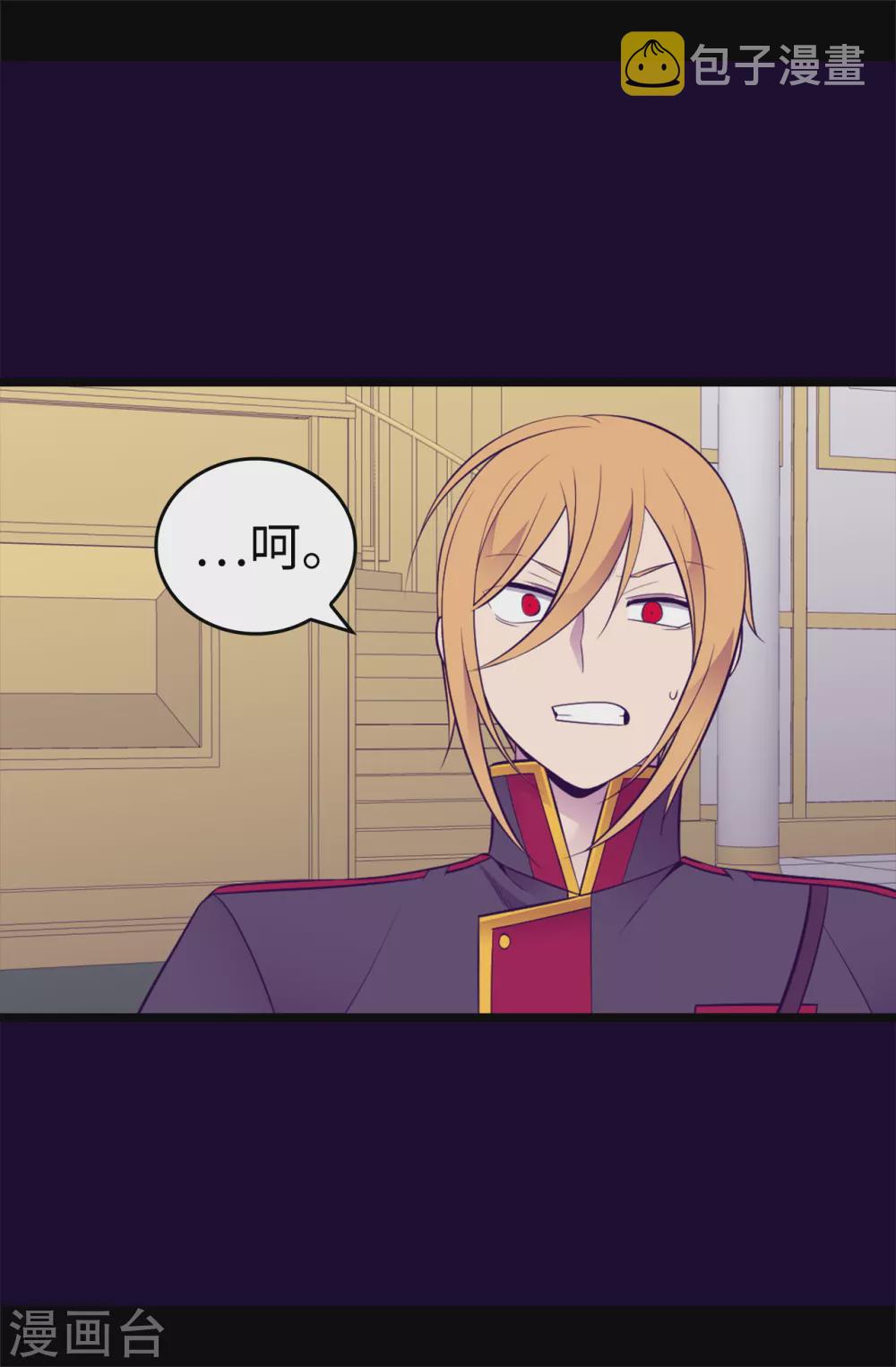第589话 我要让你们全部消失0