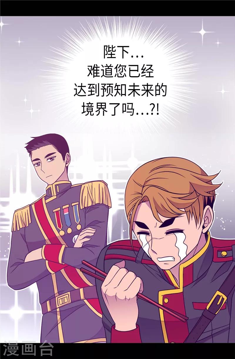 第316话 “那个”登场1