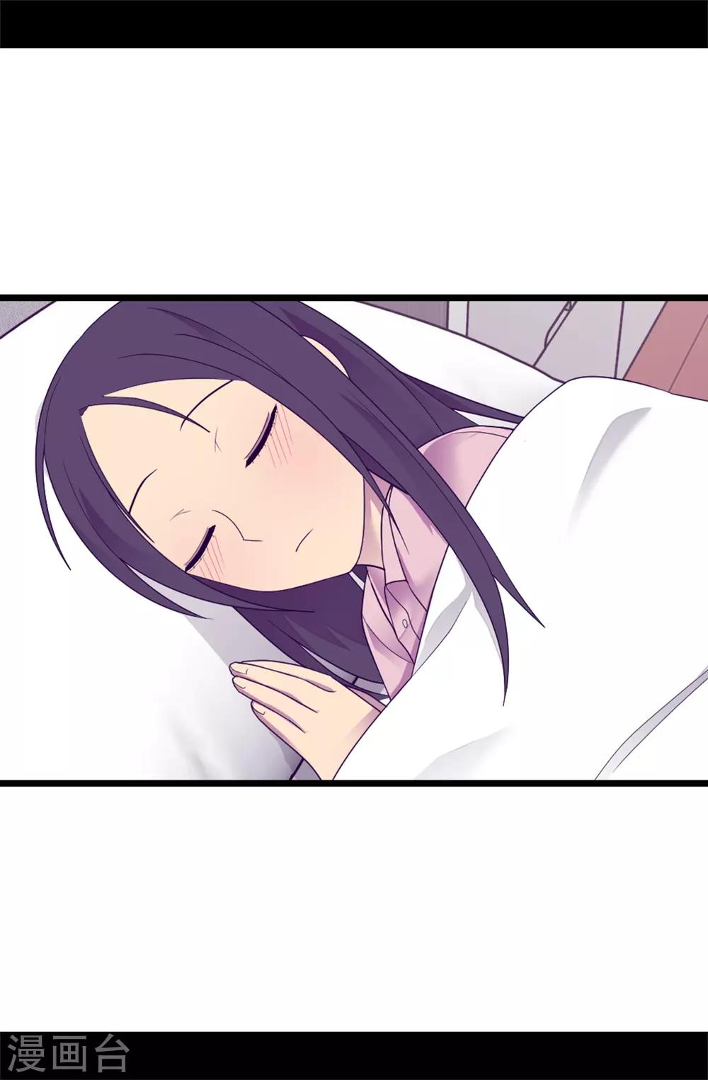 第530话 寄给圣女的信2