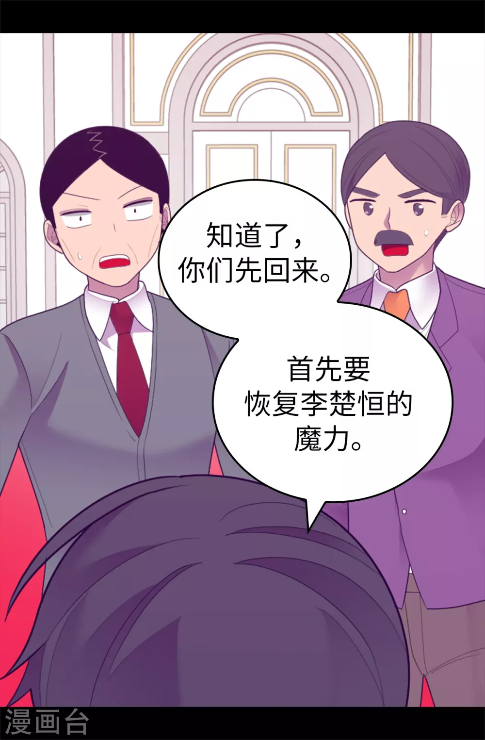 第570话 得知女儿失踪的父亲4