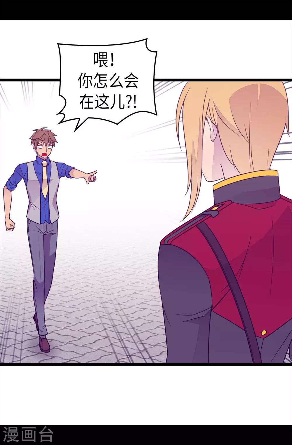 第423话 让人嫉妒的合照2