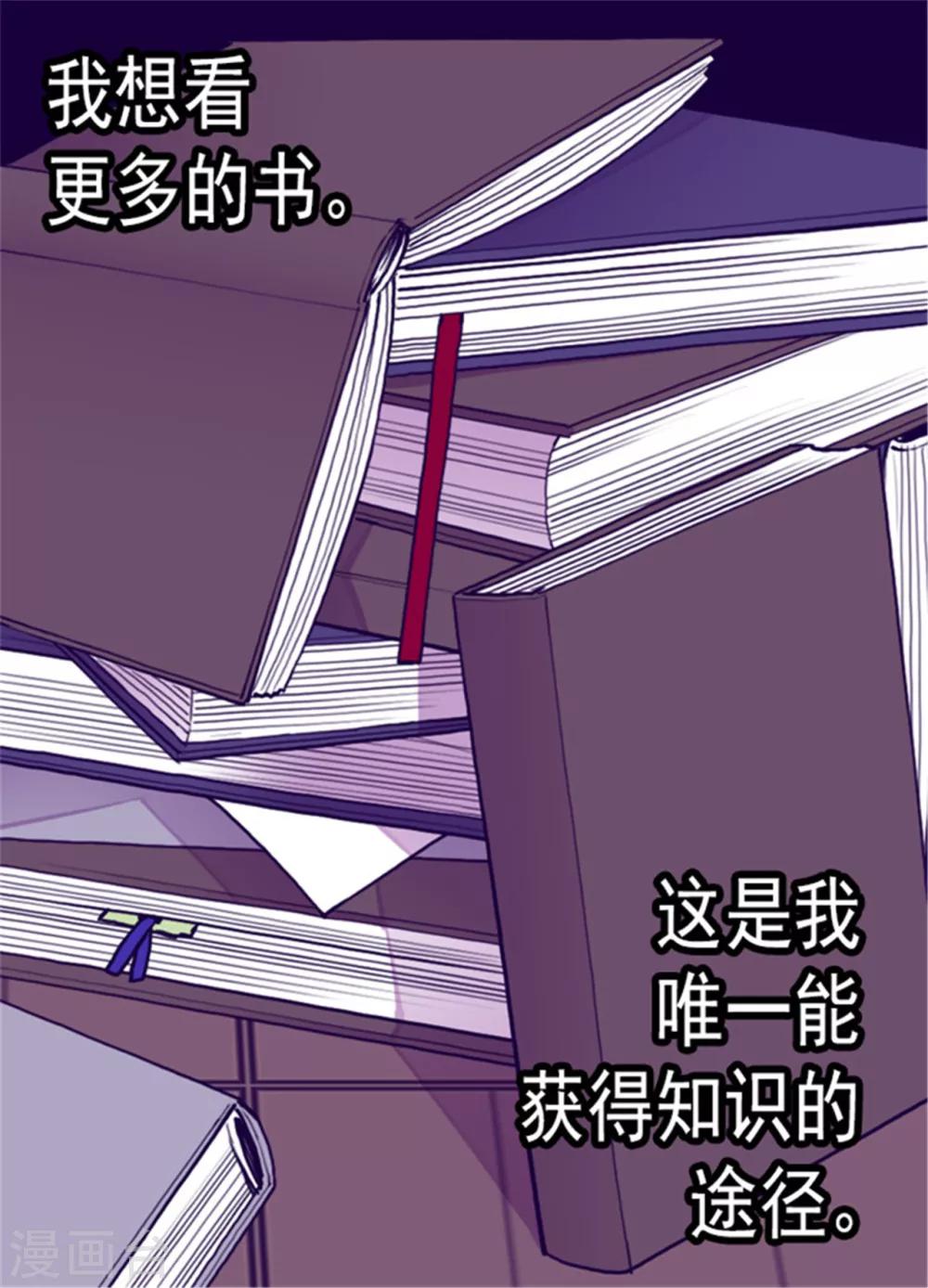 第119话 父王的“烦恼”4