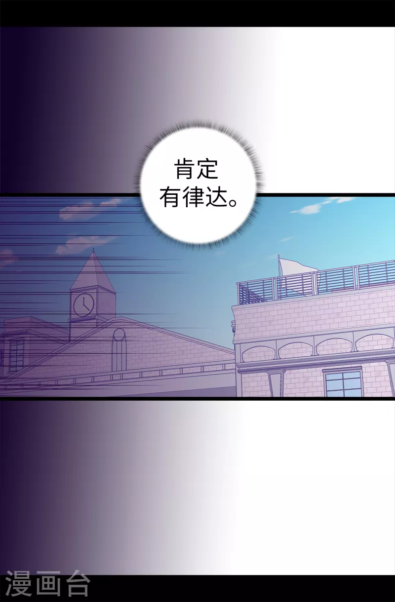 第609话 并不幸福的第一皇子兴烨4