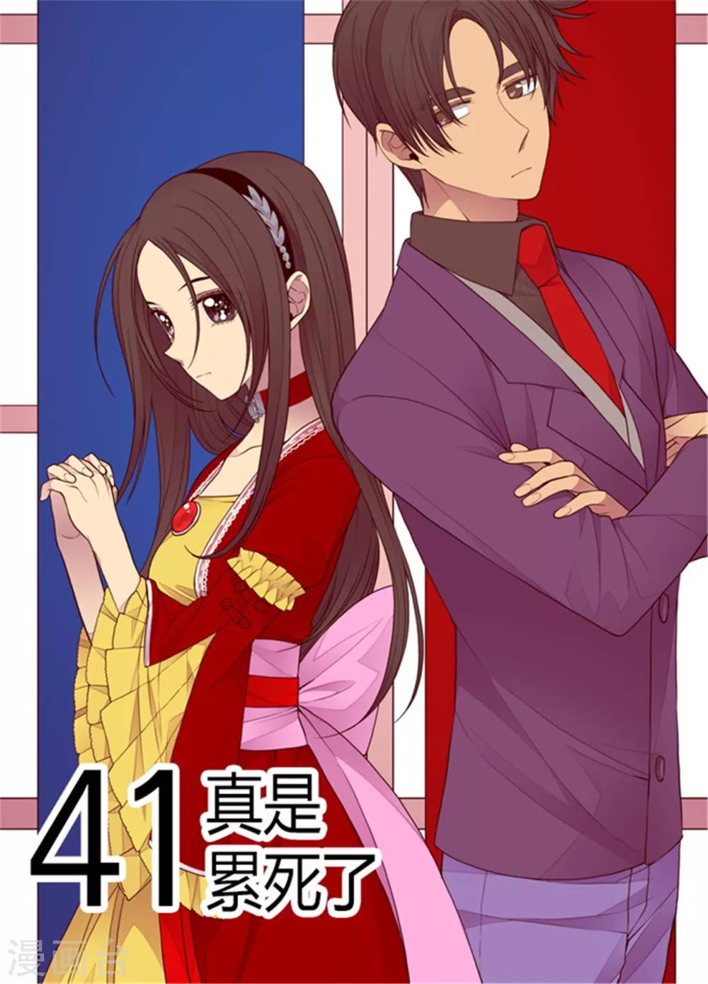 第117话 真是累死了0