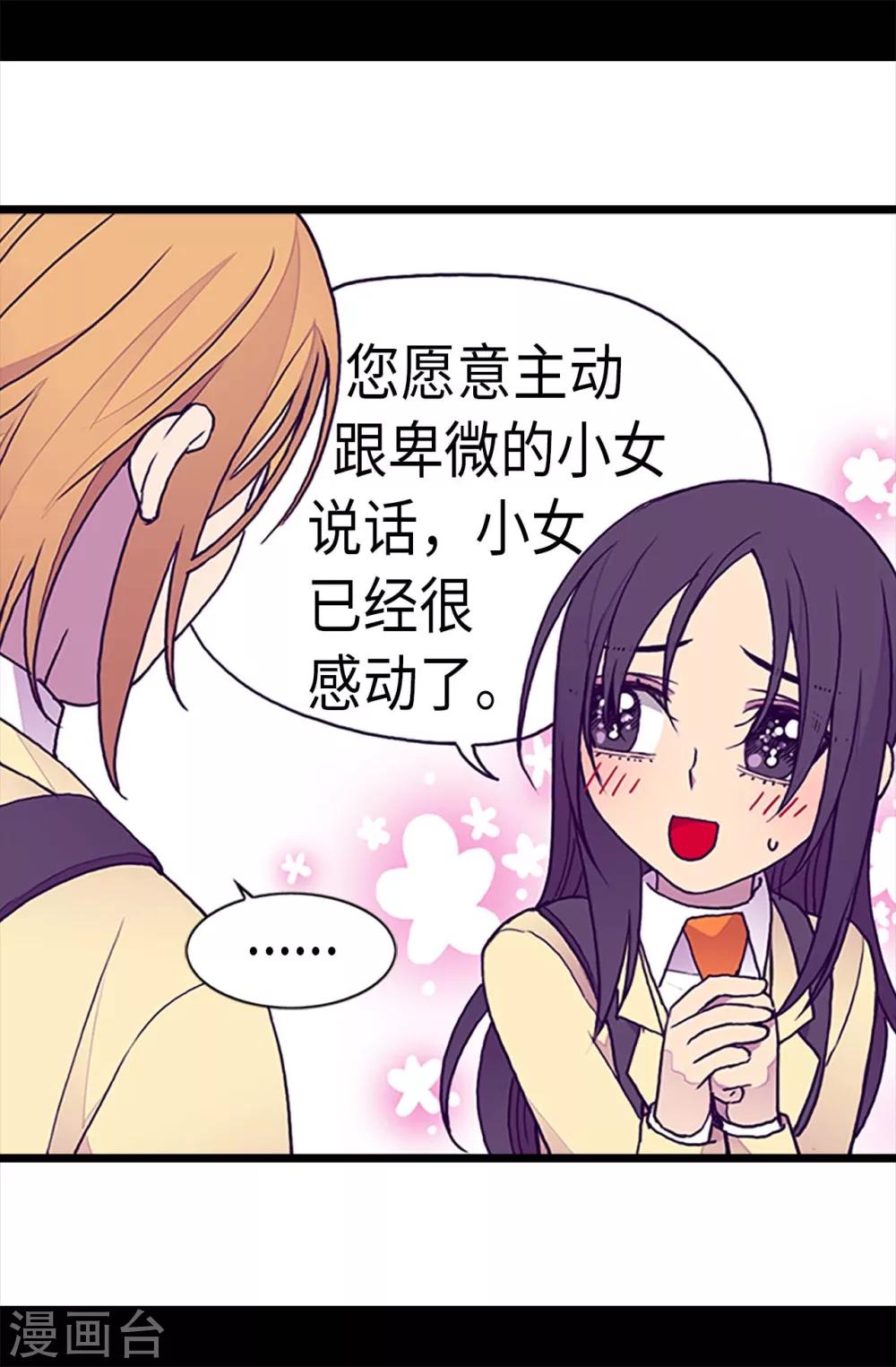 第202话 打赌1