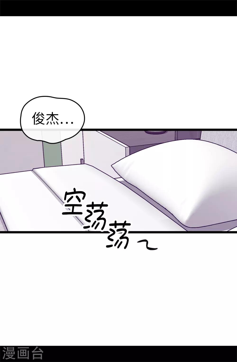 第530话 寄给圣女的信4
