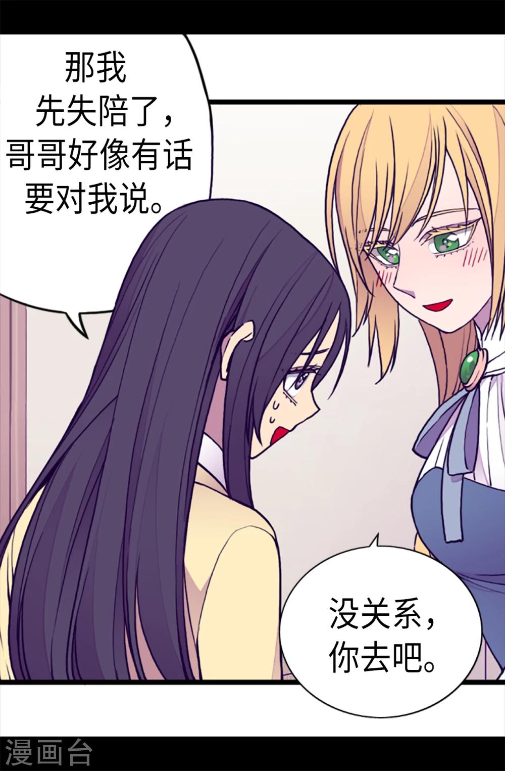 第167话 我们是朋友3