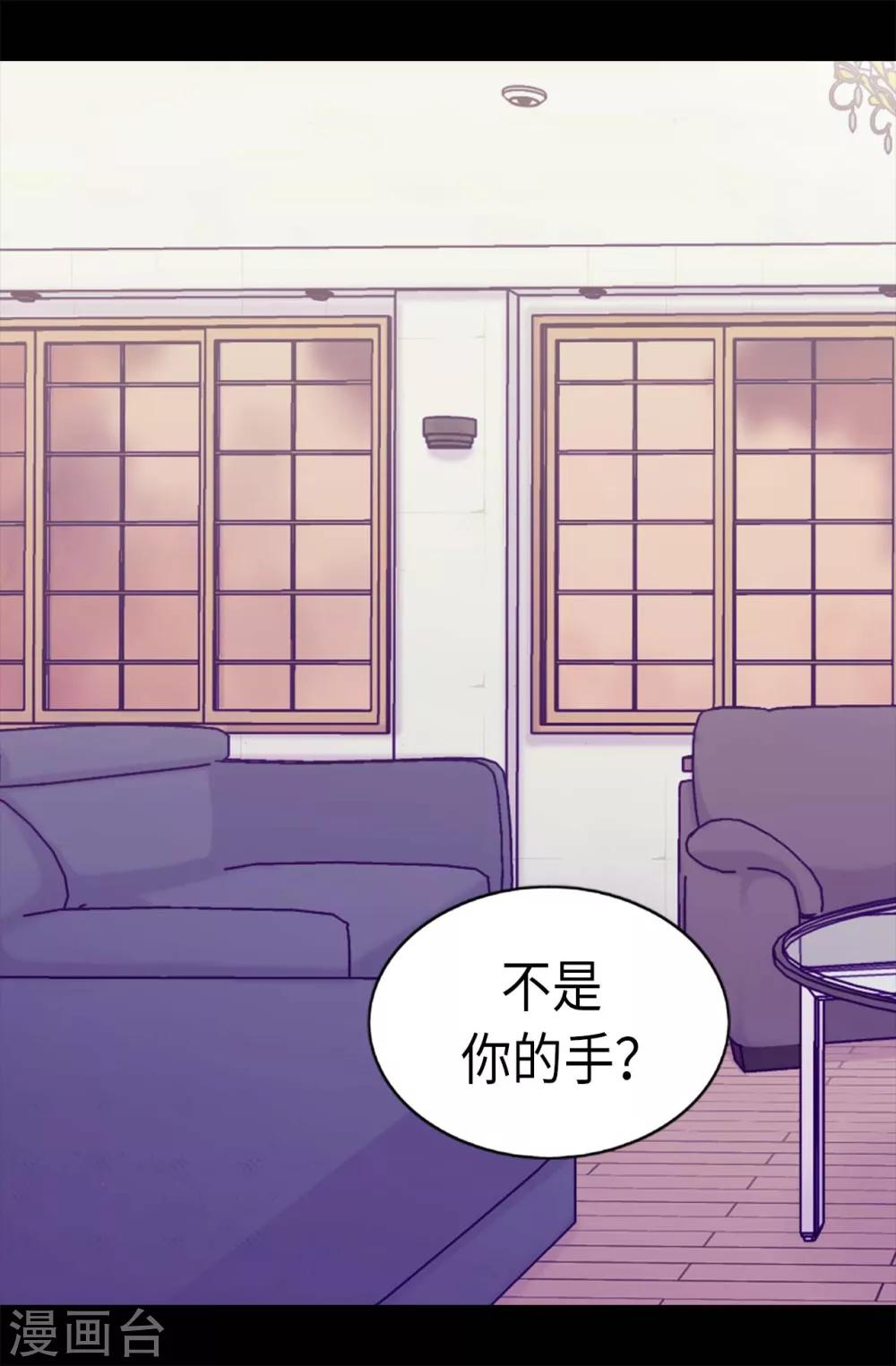 第206话 妹妹我也是要自尊的1