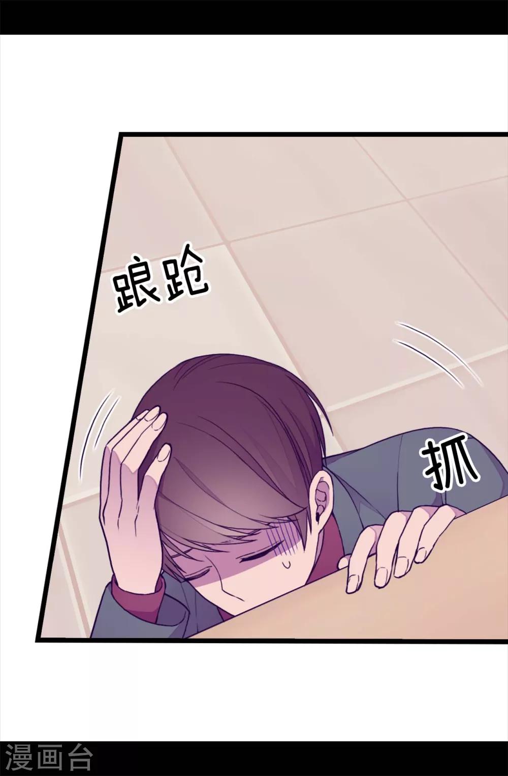 第212话 成绩公布2